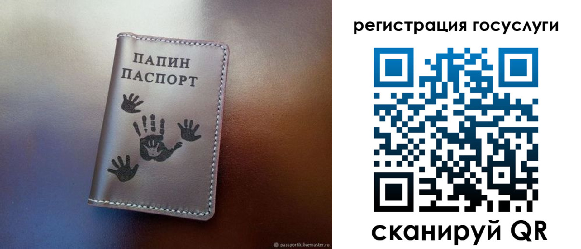 временная регистрация собственник в Охе