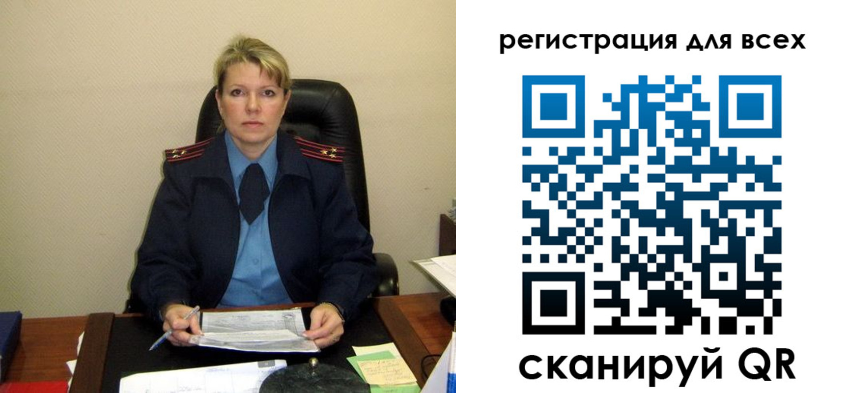 прописка иностранных граждан в Охе