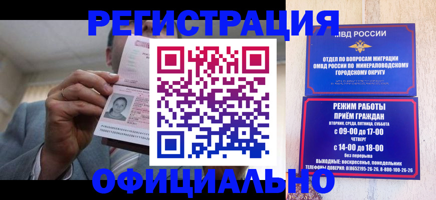 временная регистрация адрес в Охе