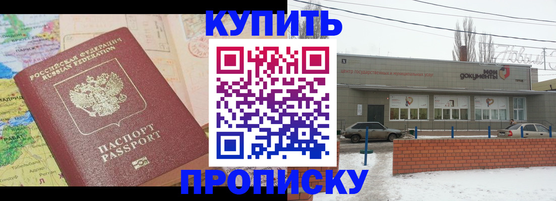 регистрация для дет. сада в Охе